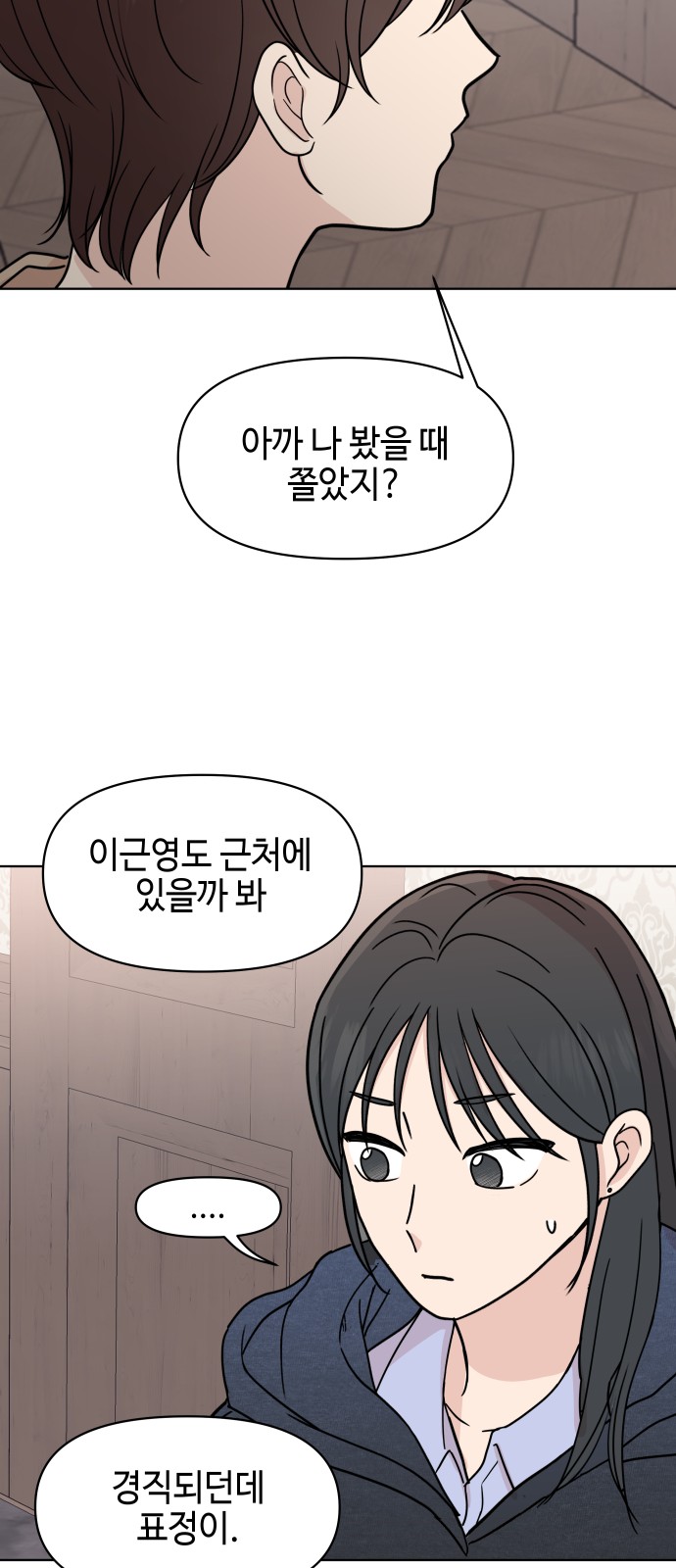 42 페이지