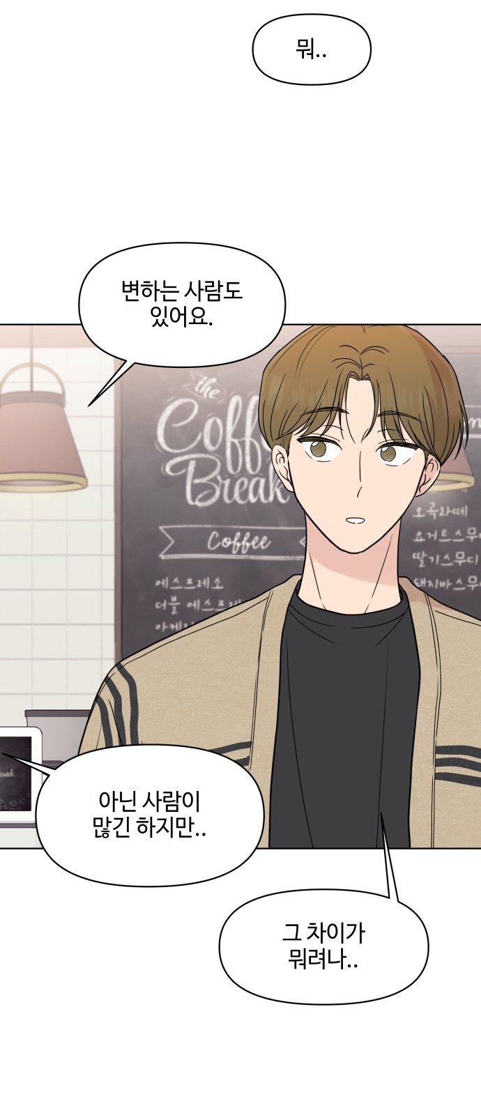 55 페이지