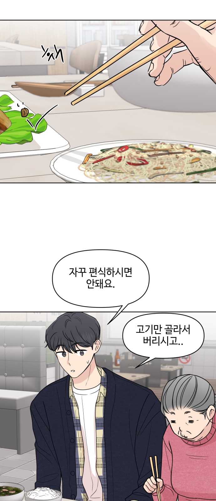 13 페이지