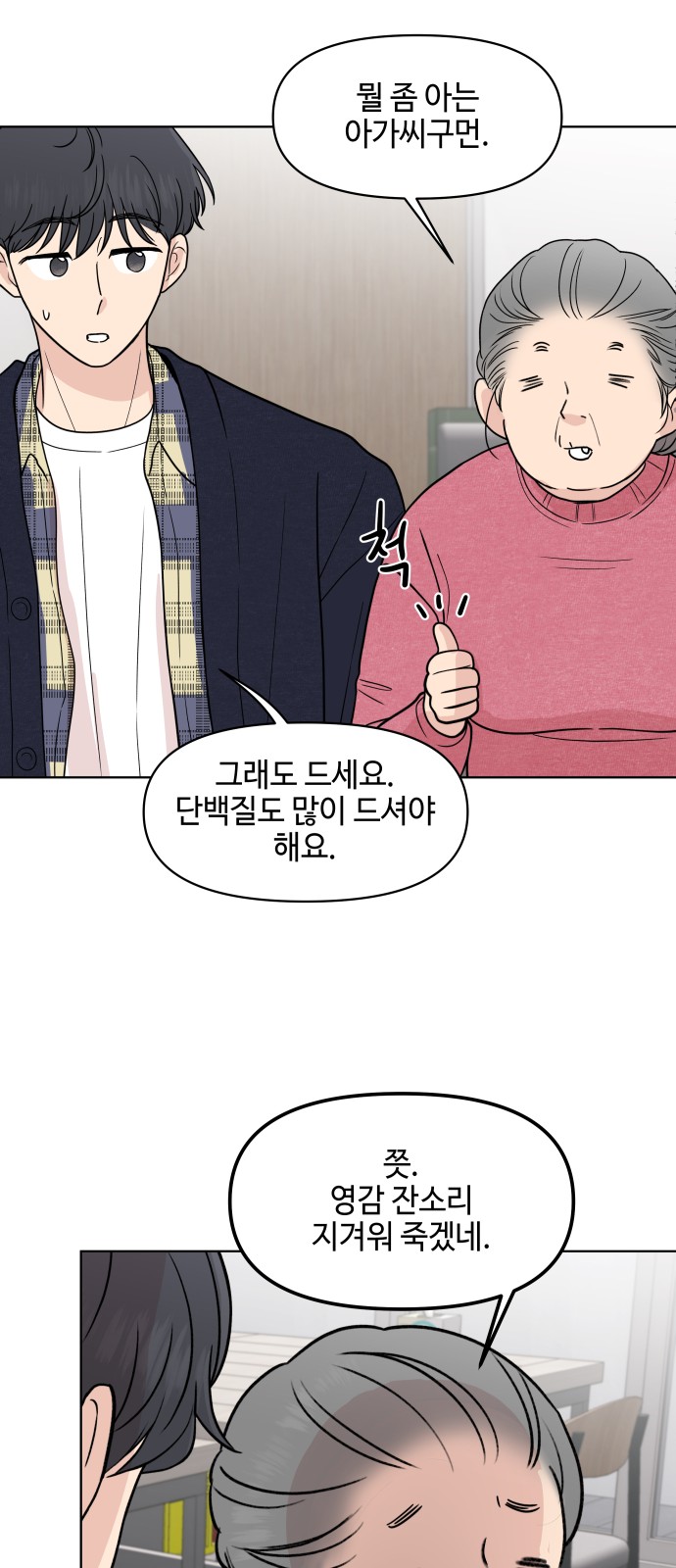 15 페이지