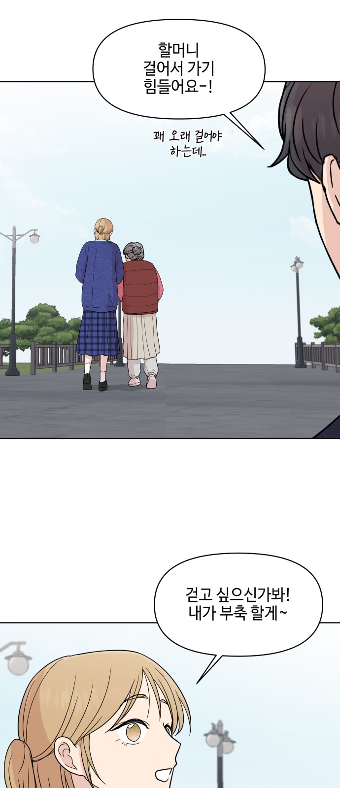 20 페이지
