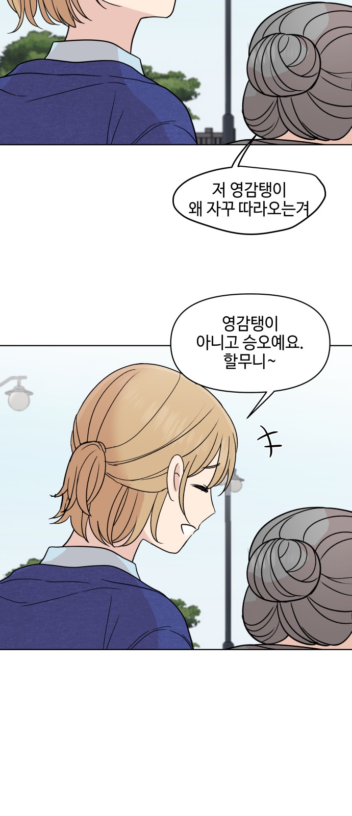 21 페이지