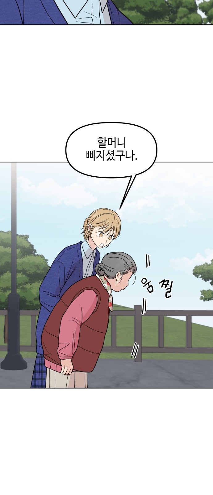 23 페이지