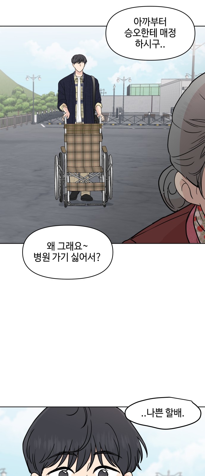 24 페이지