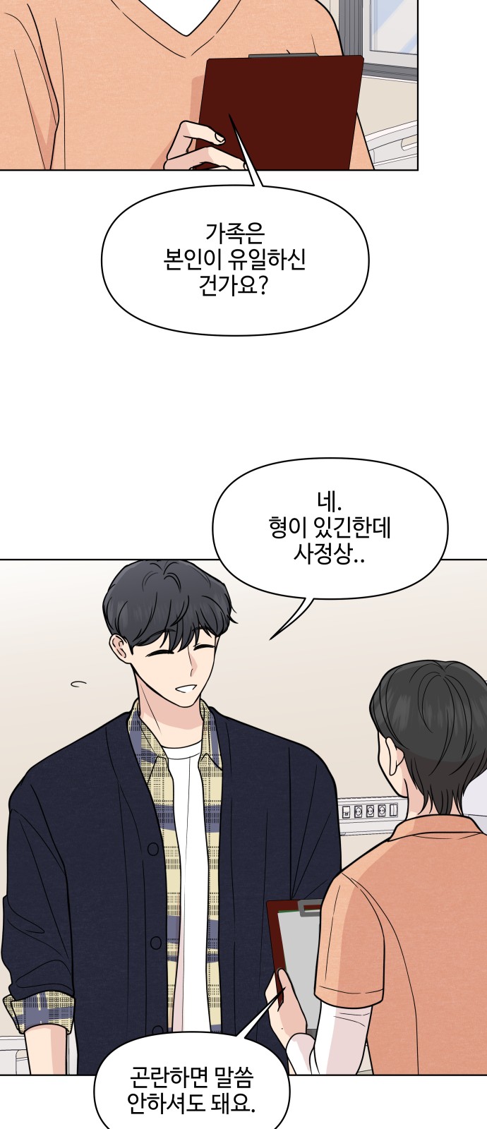 37 페이지