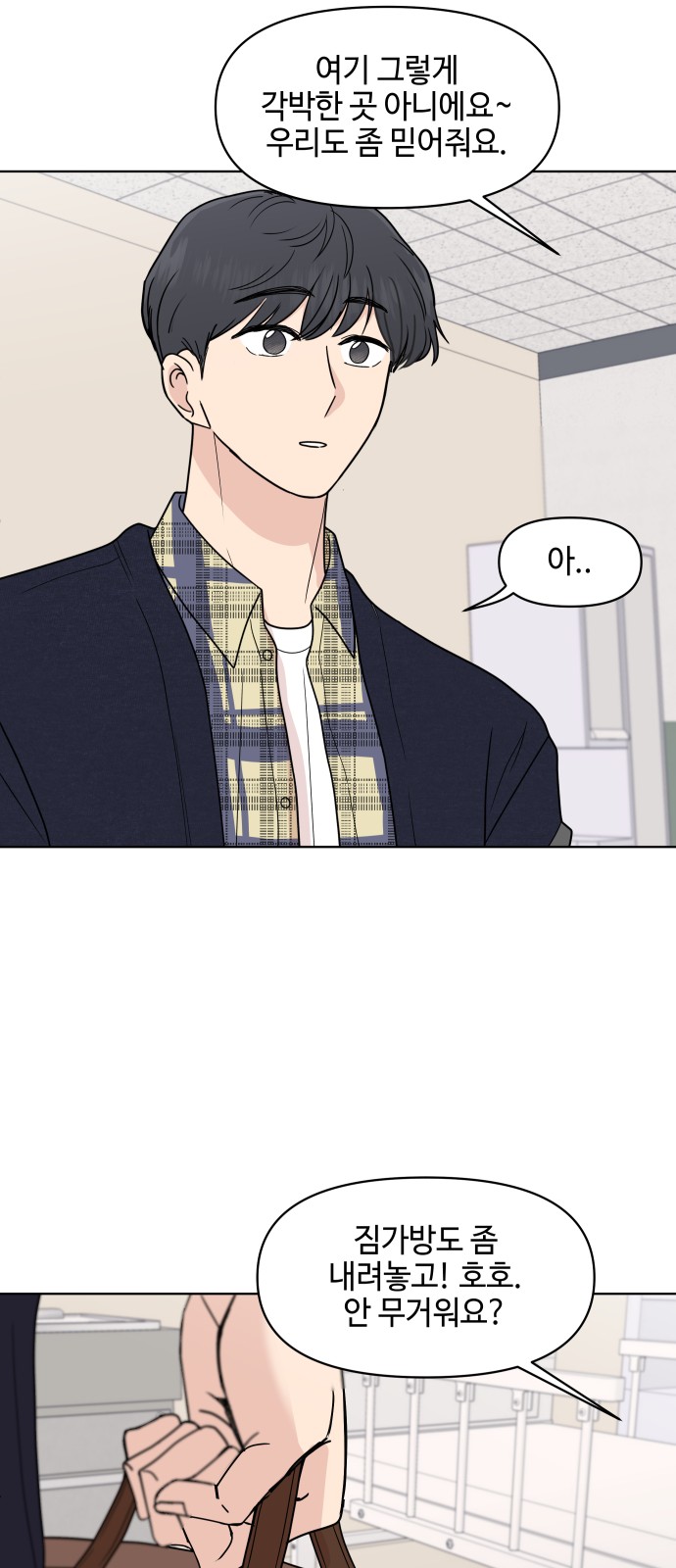 41 페이지