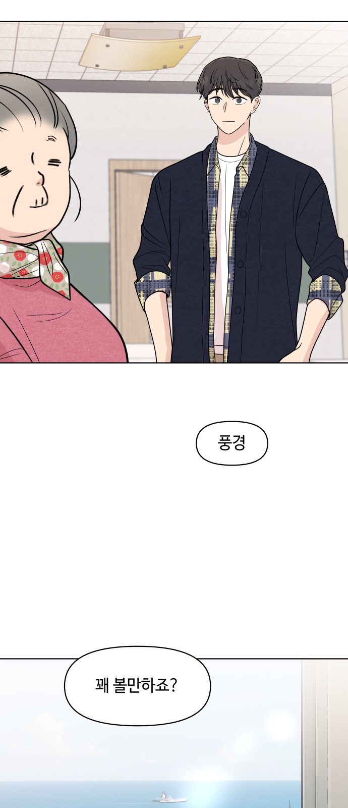 44 페이지