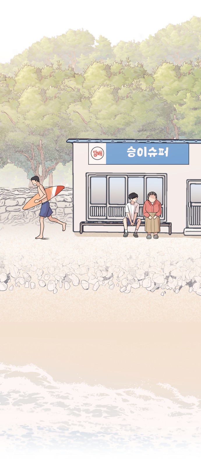 46 페이지