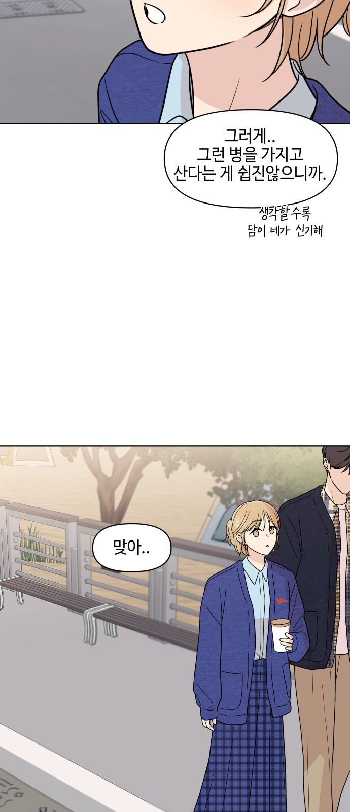 52 페이지