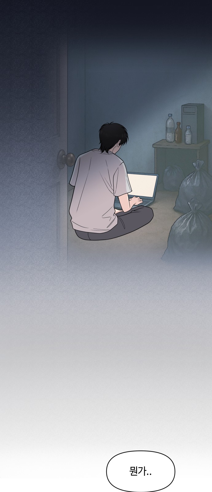 54 페이지
