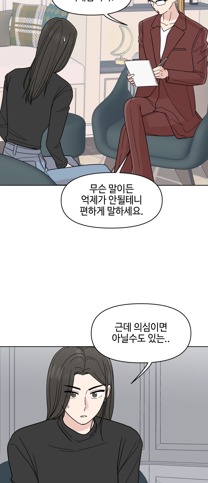15 페이지