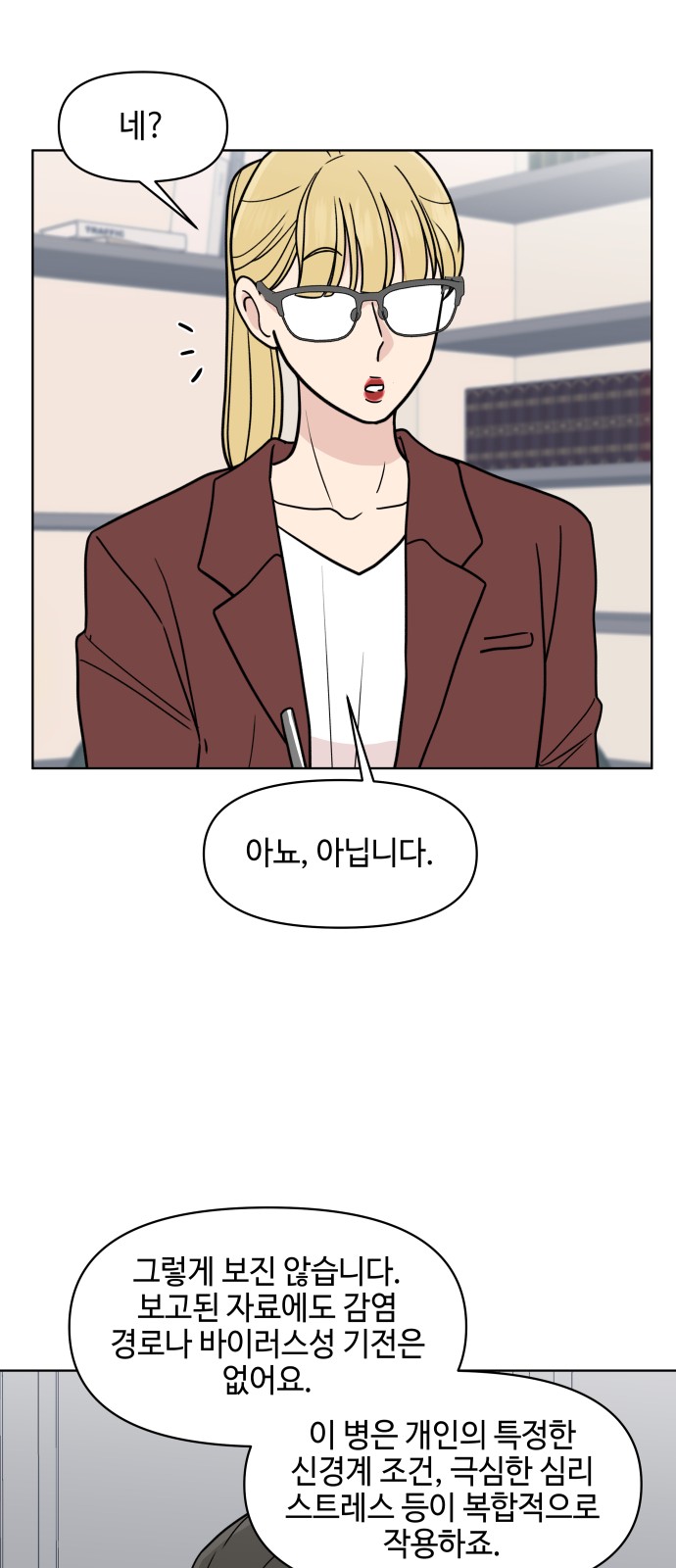 19 페이지