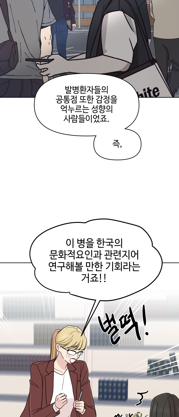23 페이지