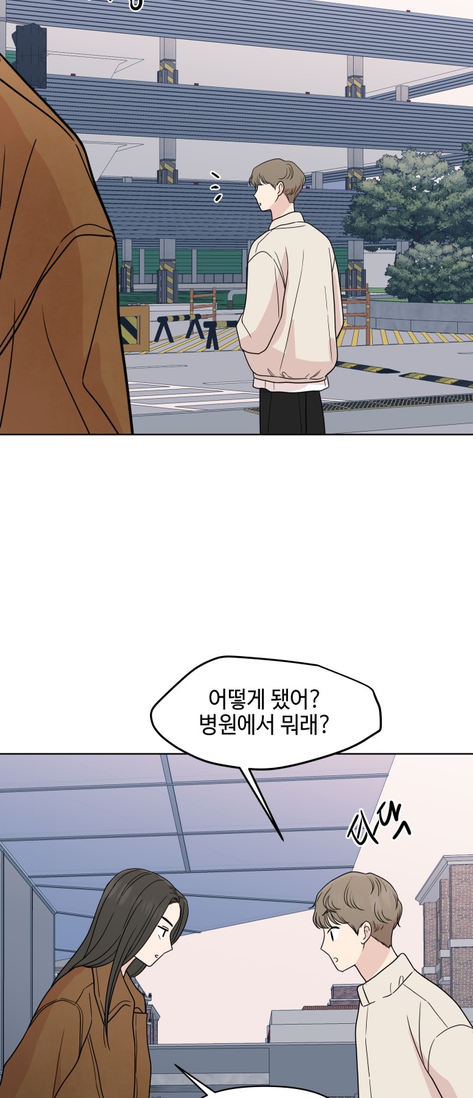 27 페이지