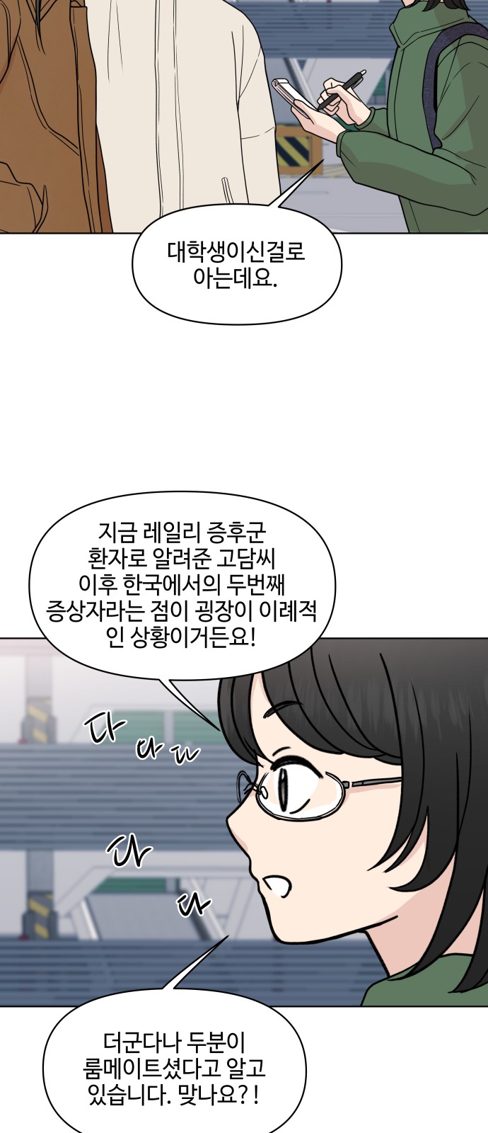 34 페이지