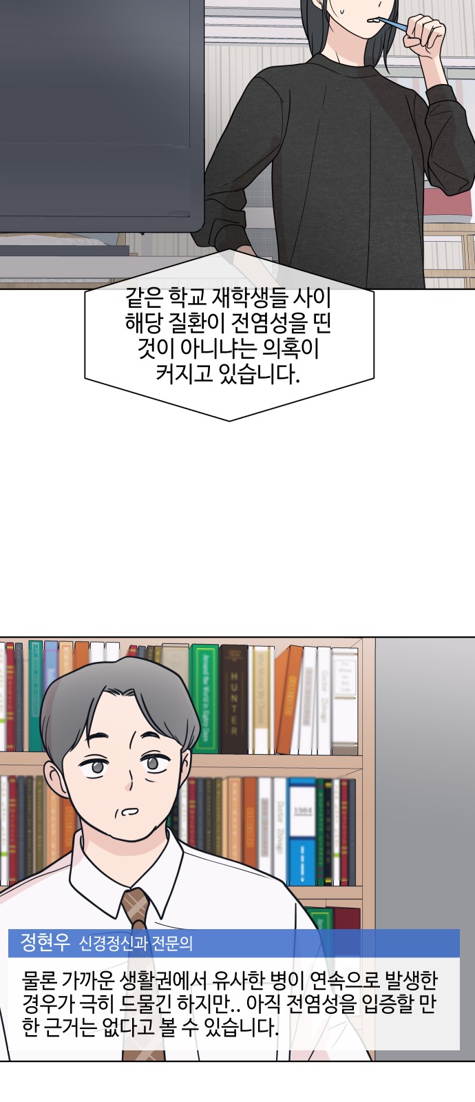 42 페이지