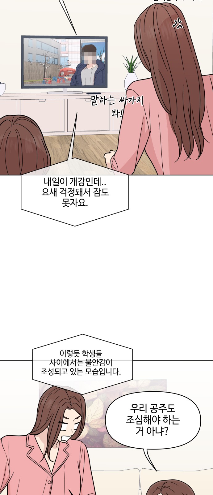 44 페이지