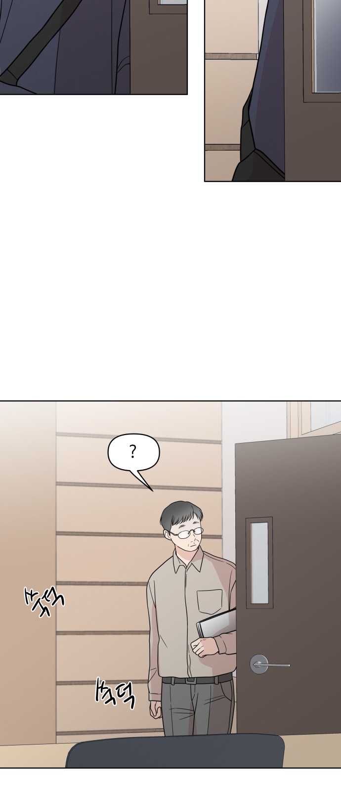 52 페이지