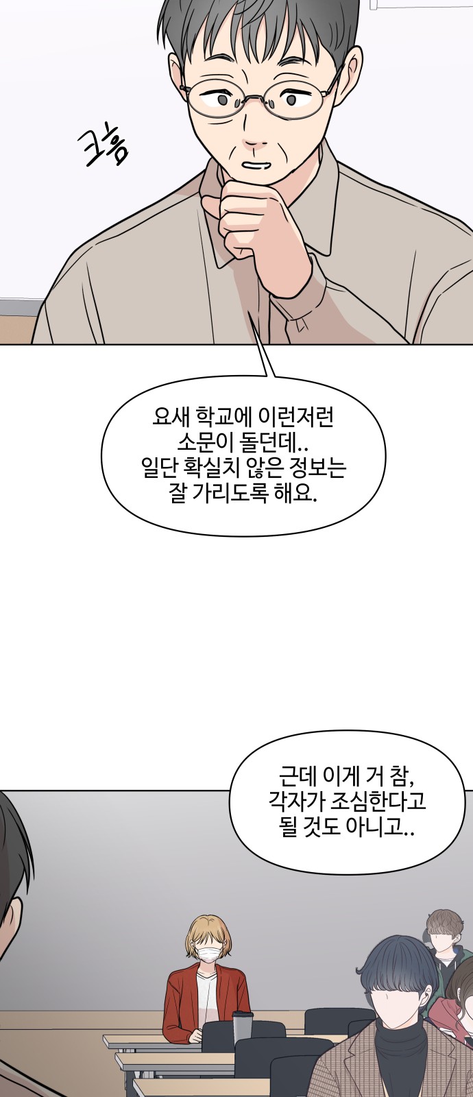 54 페이지