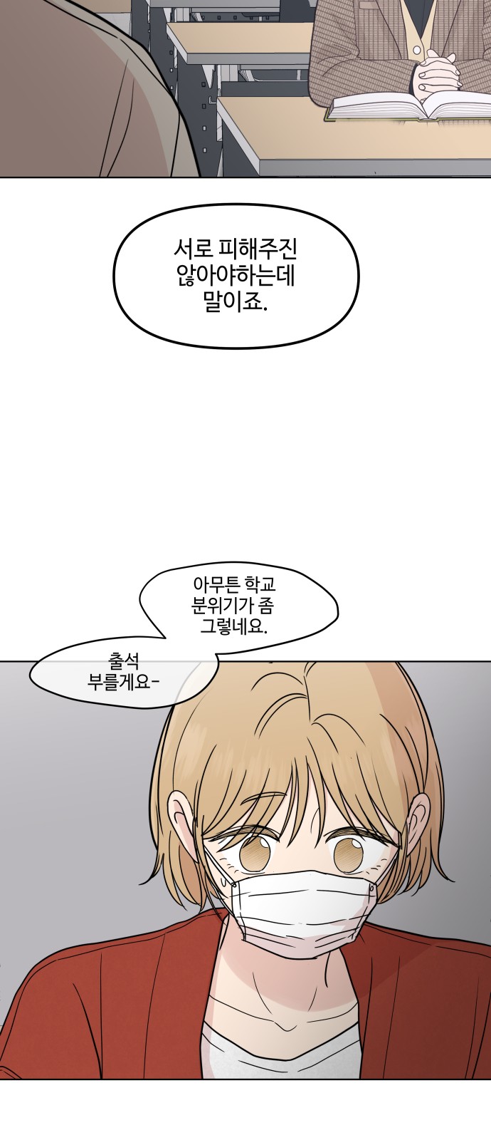 55 페이지