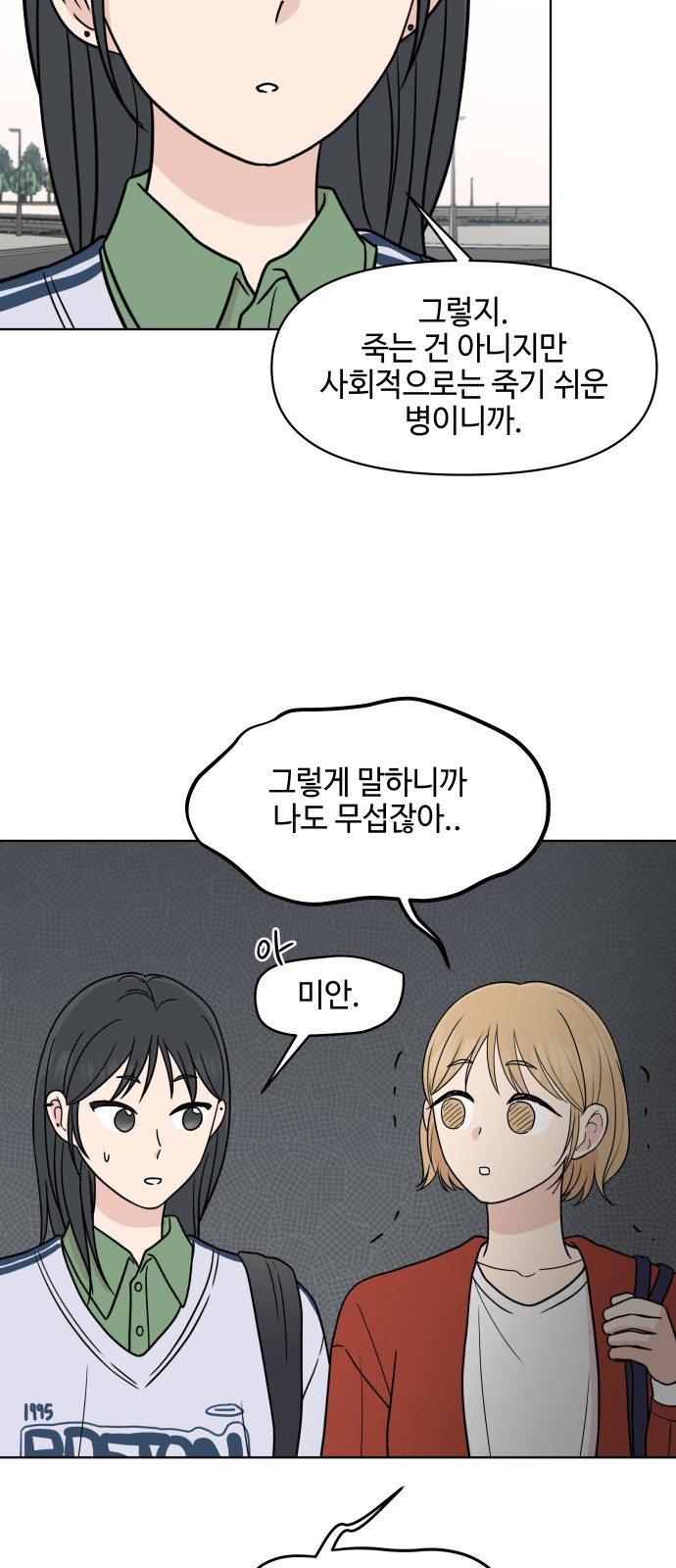 22 페이지