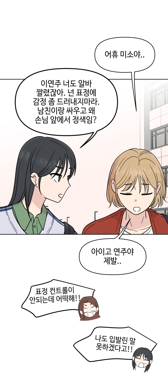 24 페이지