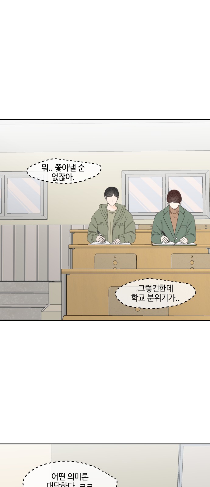 28 페이지