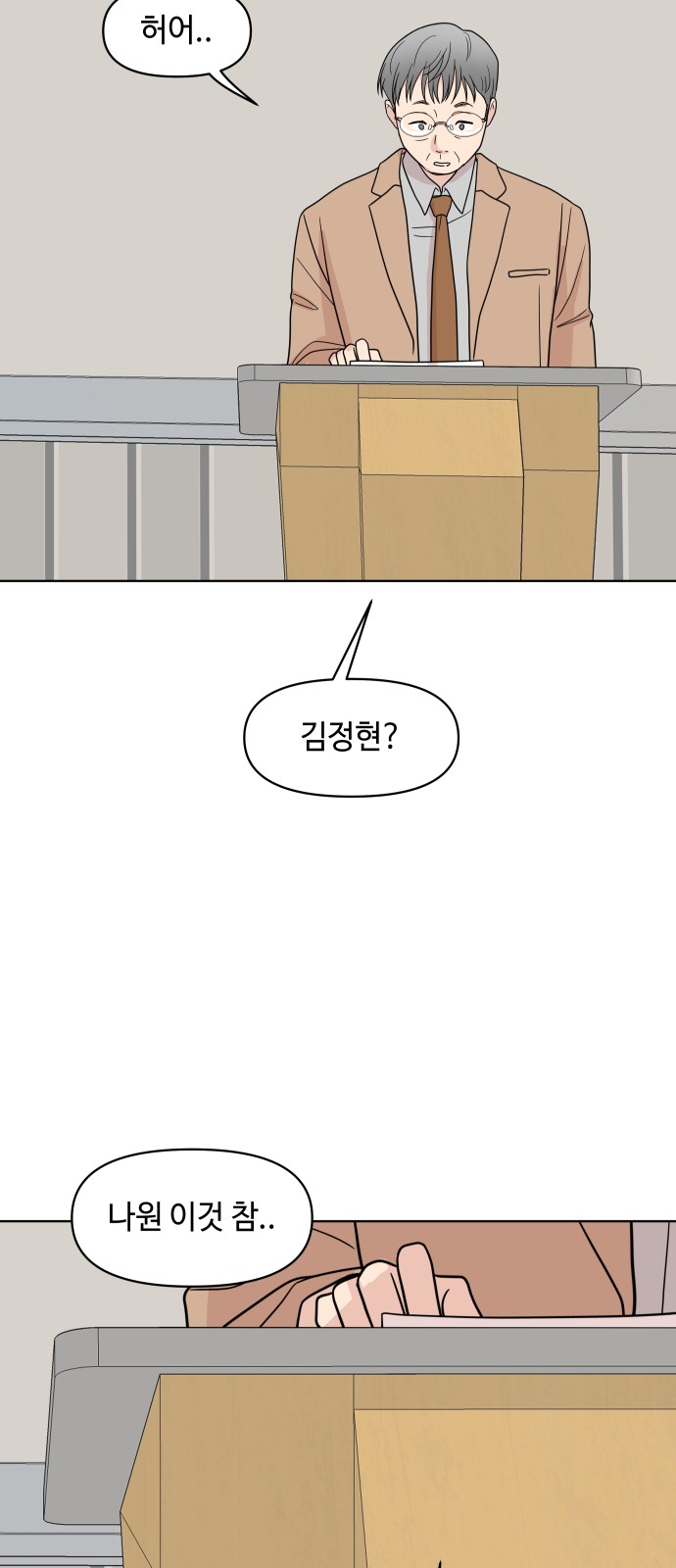 30 페이지