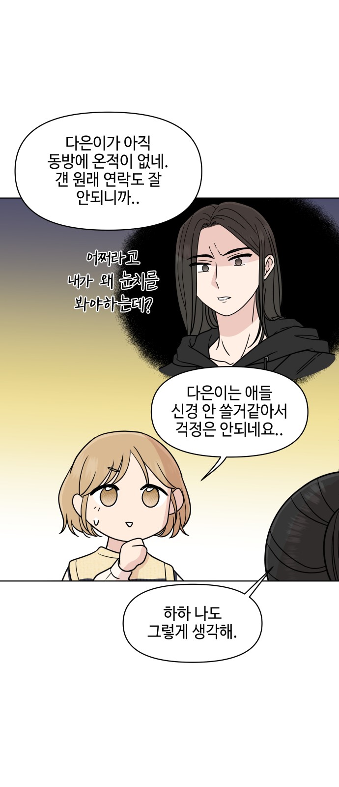 36 페이지