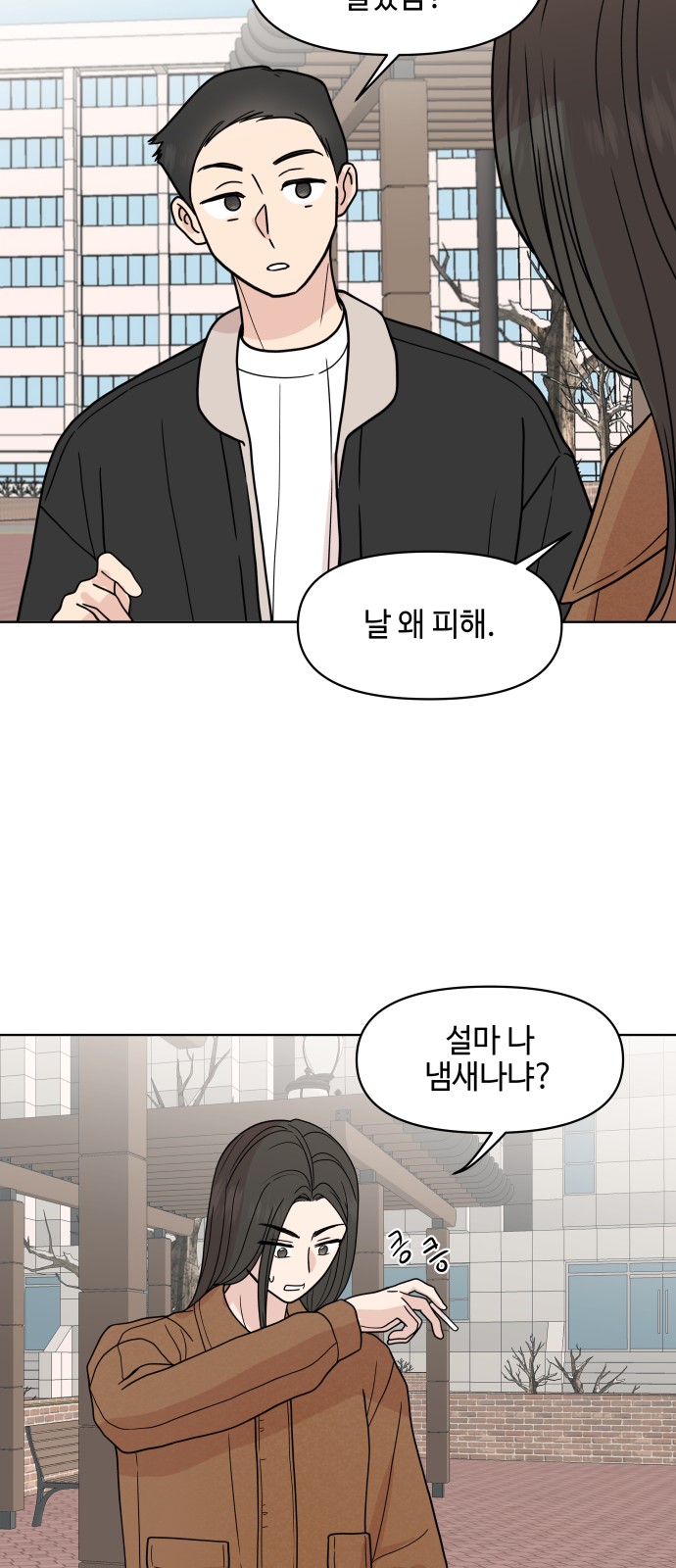 49 페이지