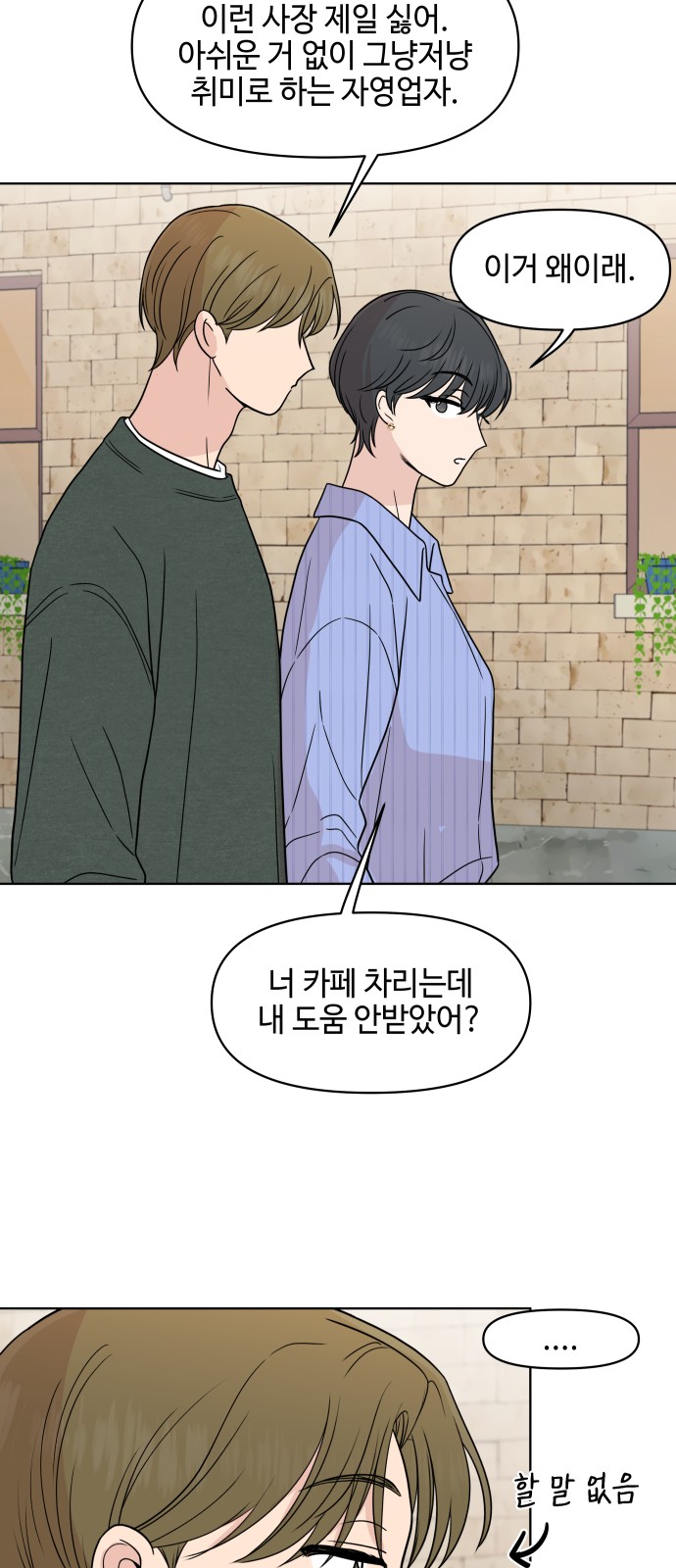 11 페이지