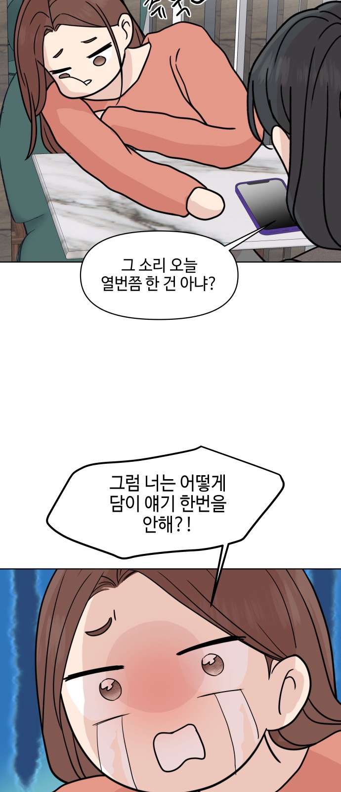 19 페이지