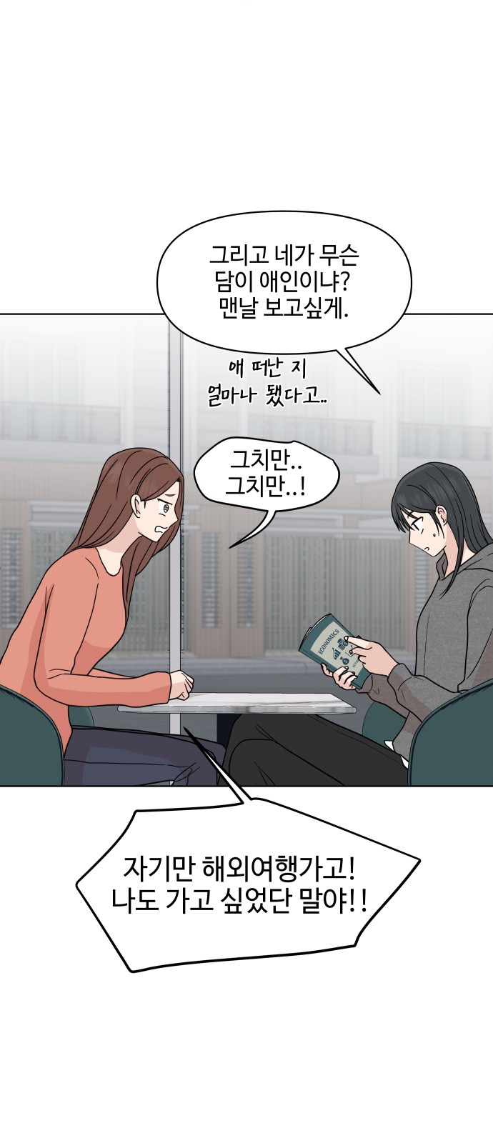 21 페이지