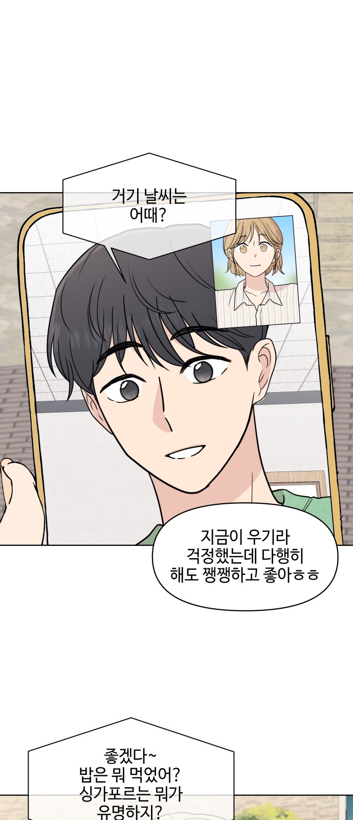 25 페이지