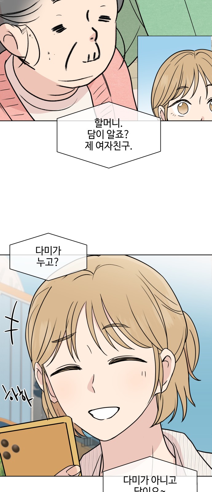 27 페이지