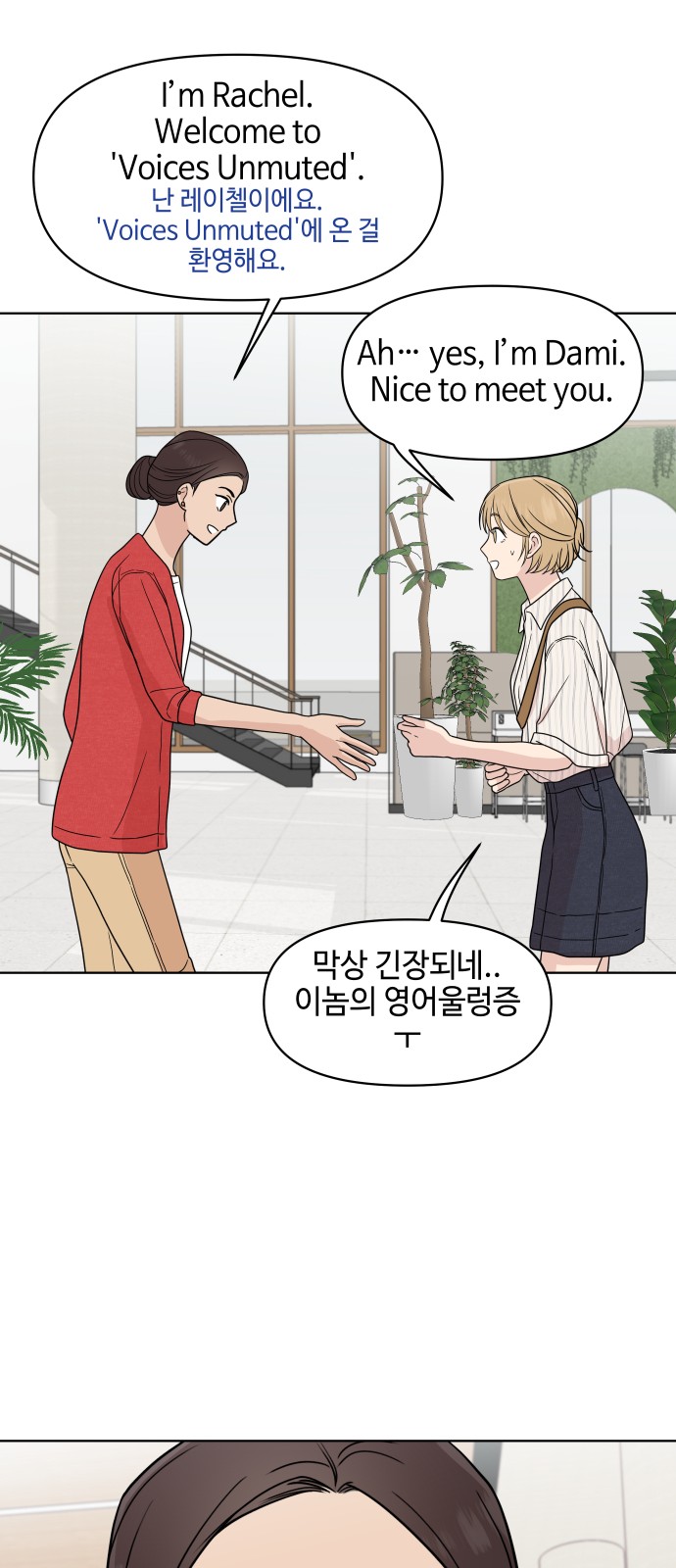 35 페이지