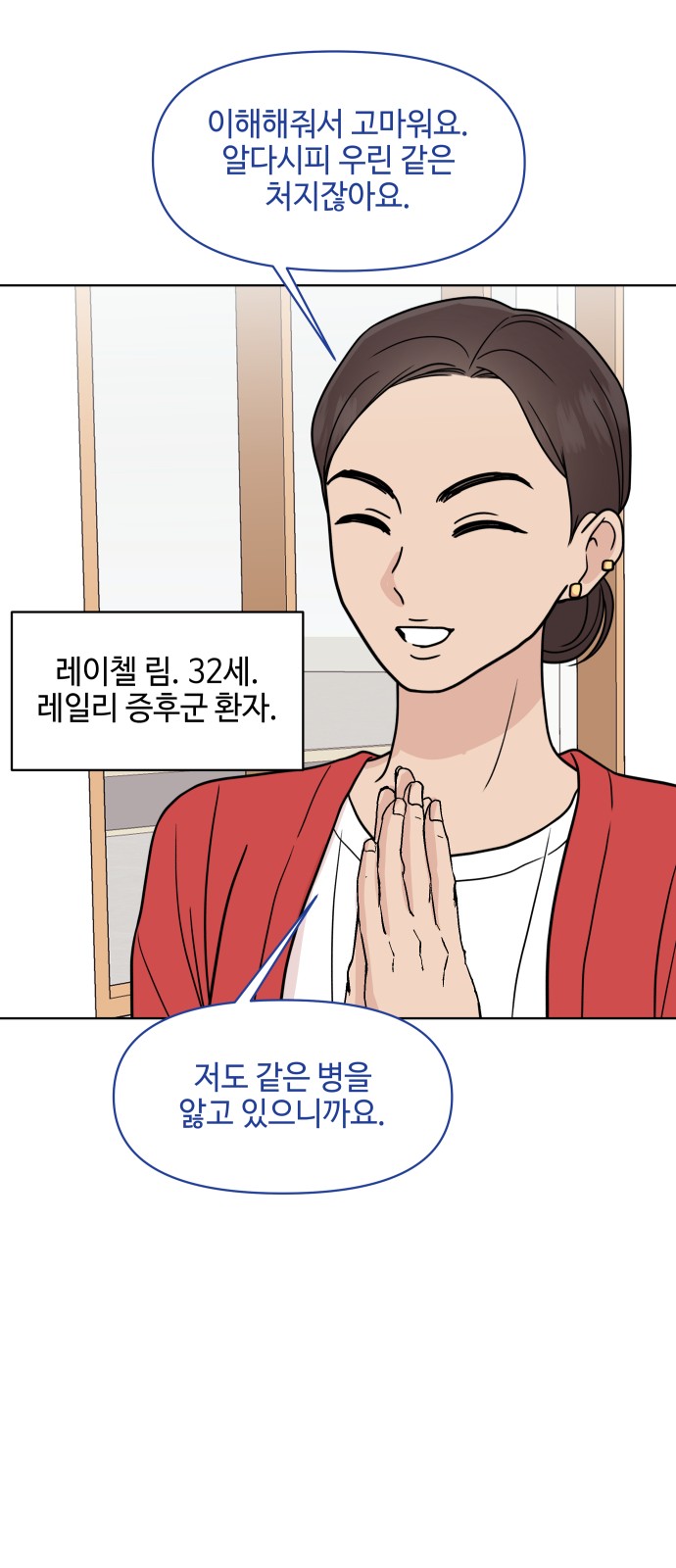 38 페이지