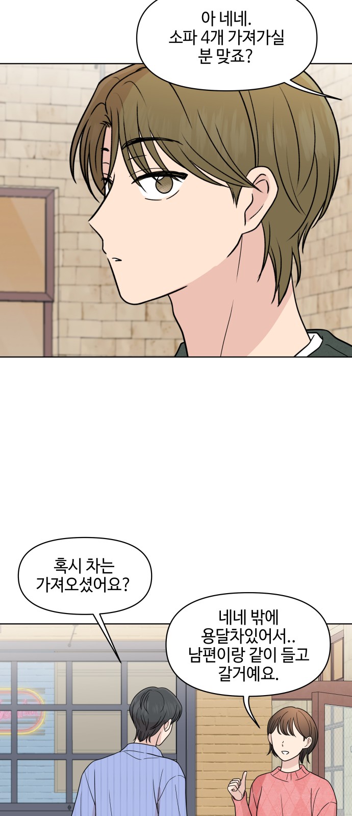 4 페이지