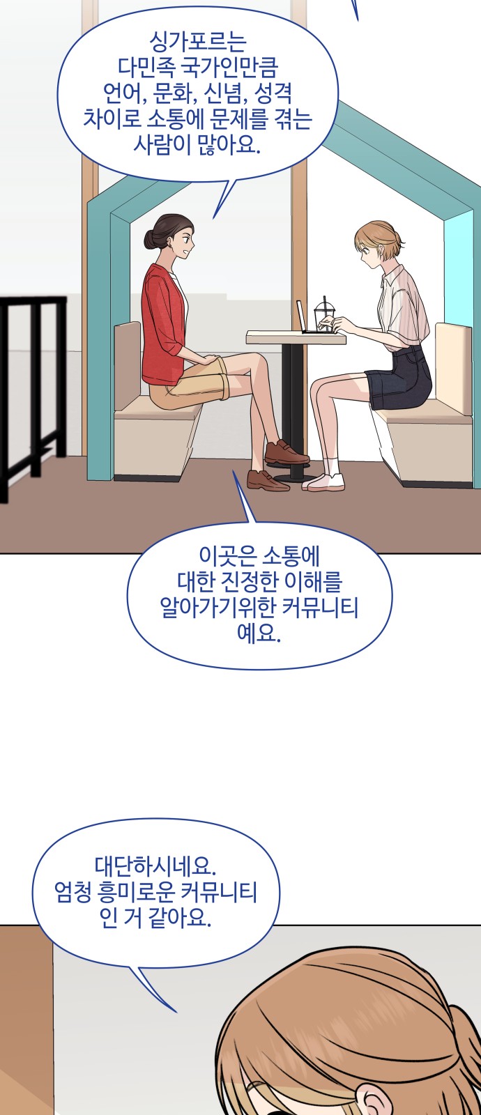 42 페이지