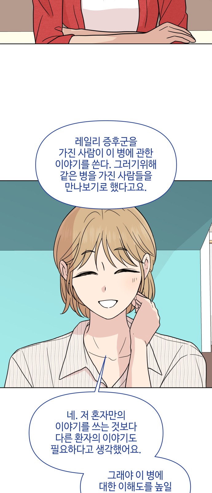 44 페이지