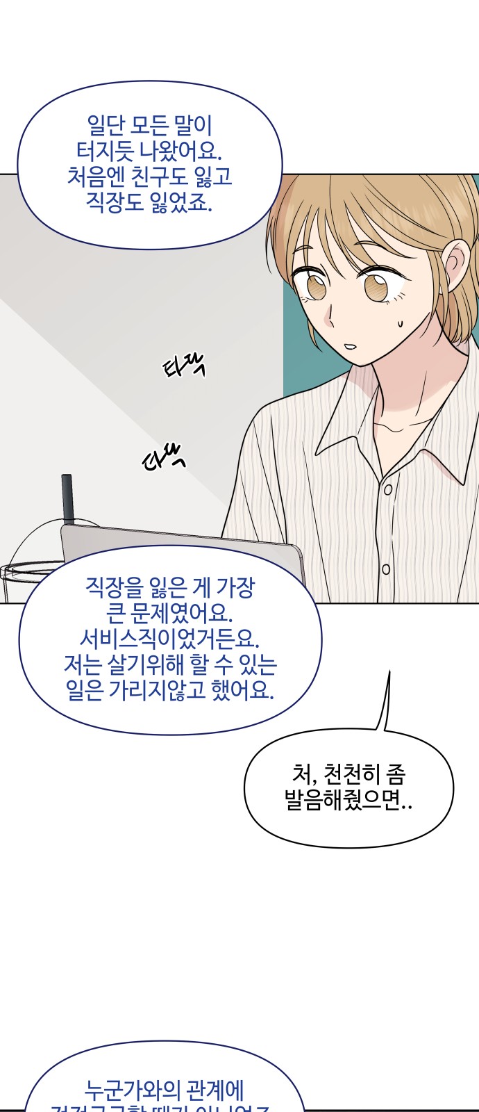 49 페이지