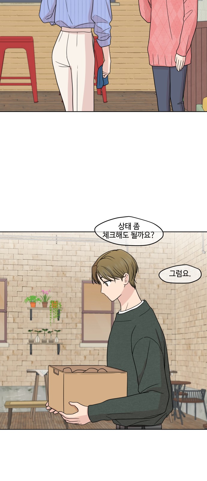 5 페이지