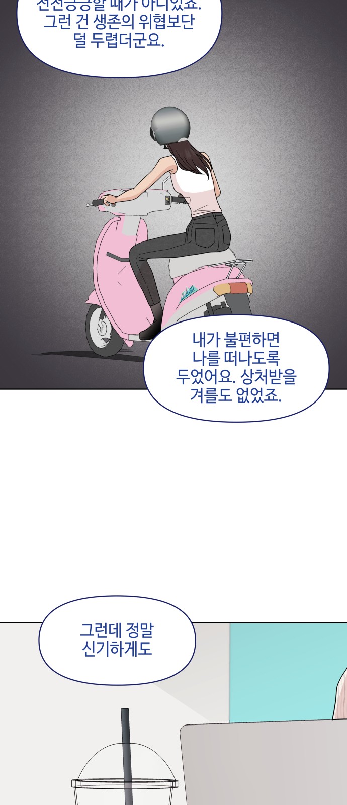 50 페이지