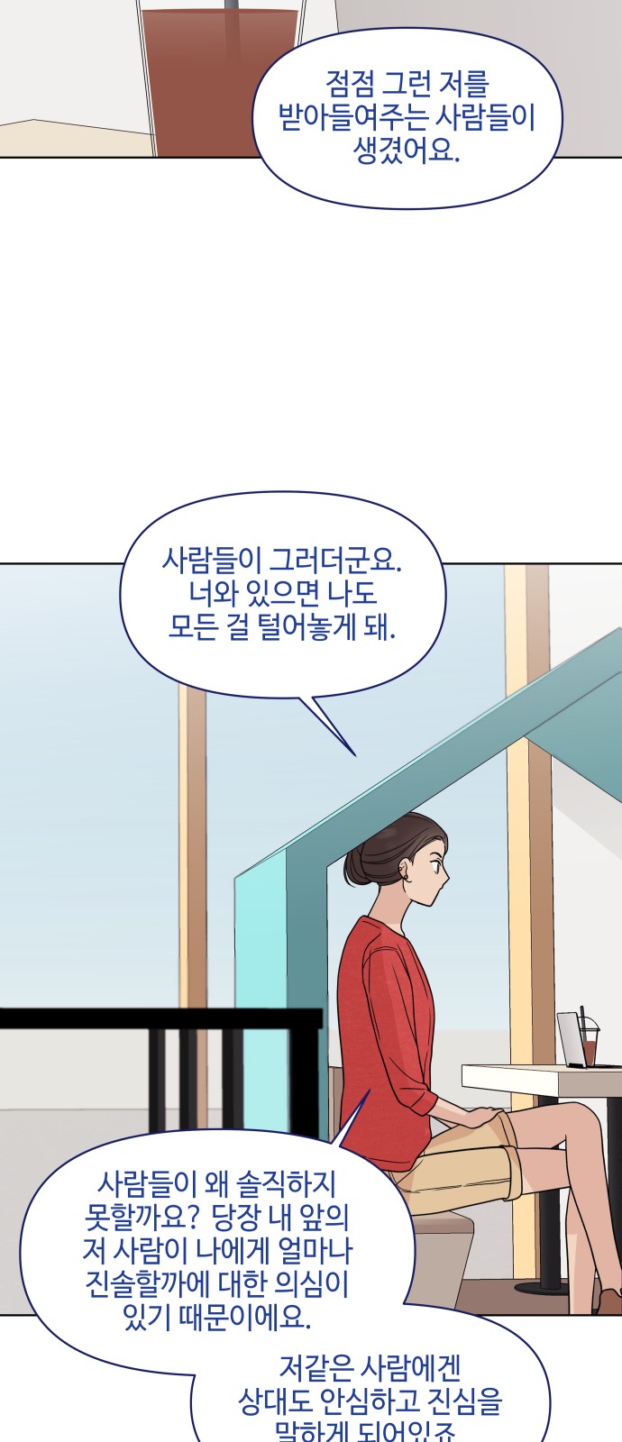 51 페이지