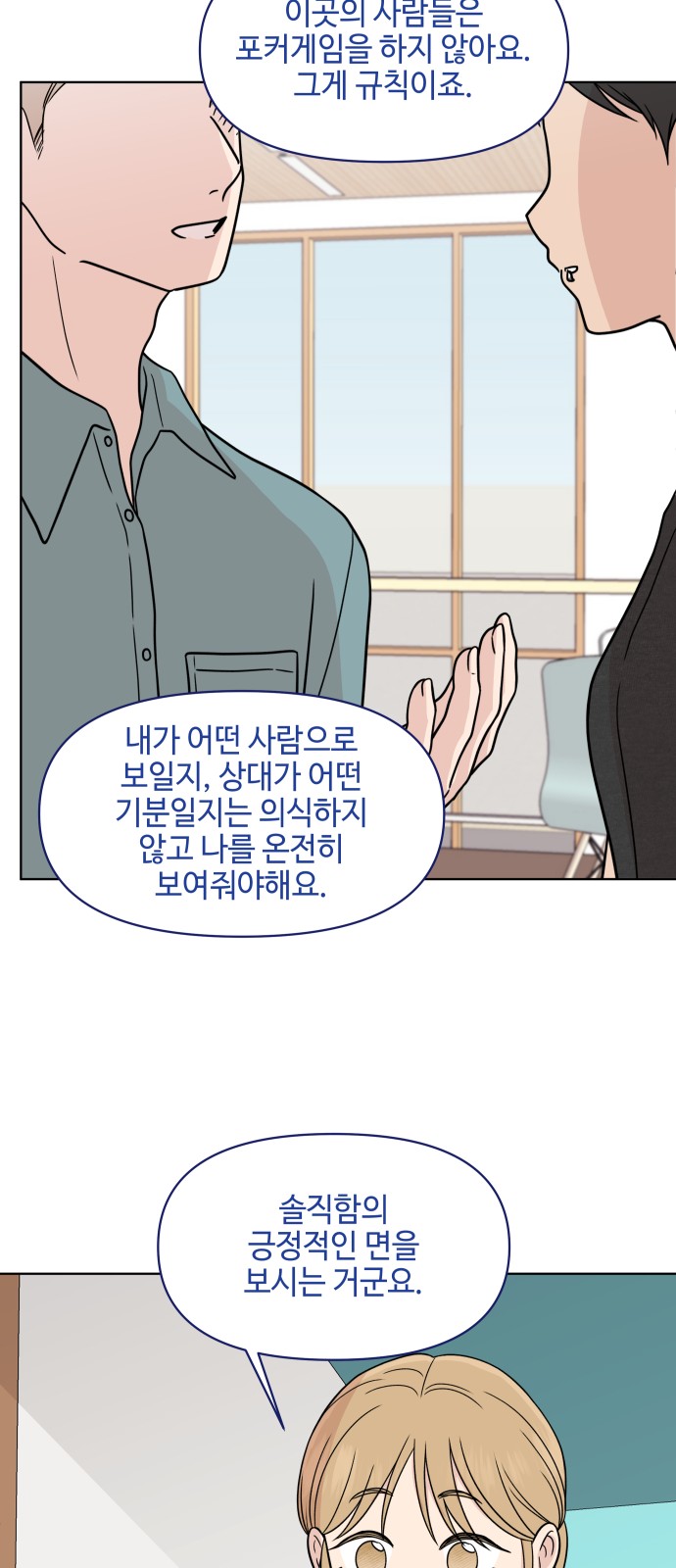 53 페이지