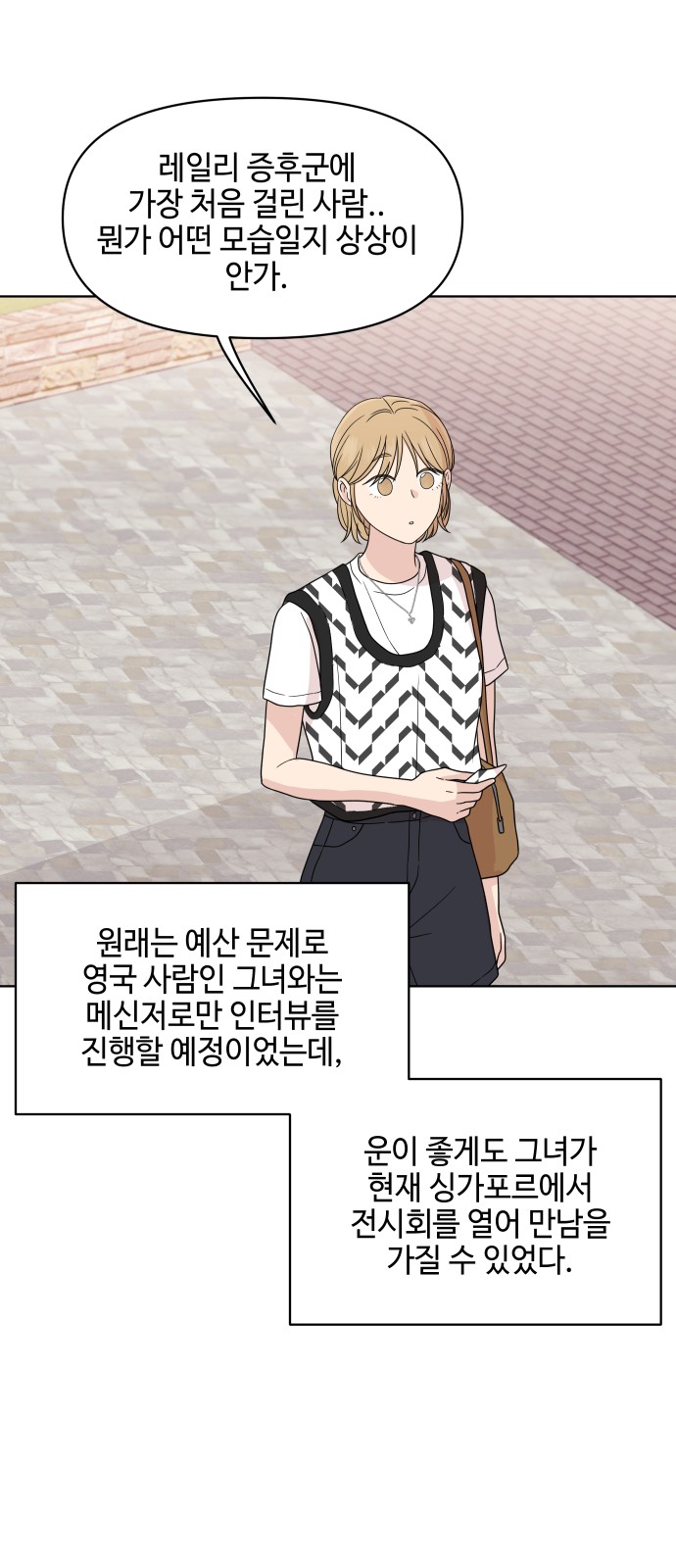 18 페이지