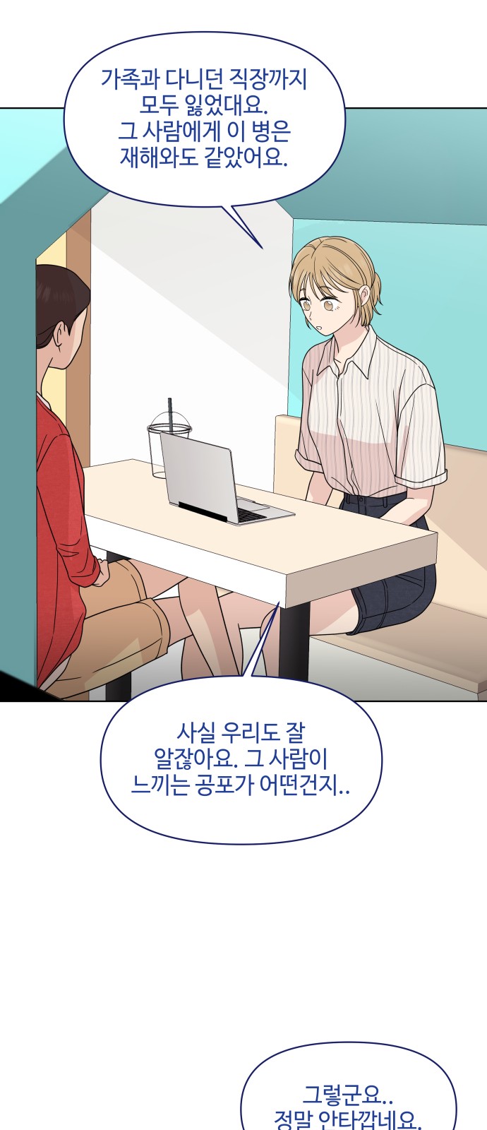 2 페이지