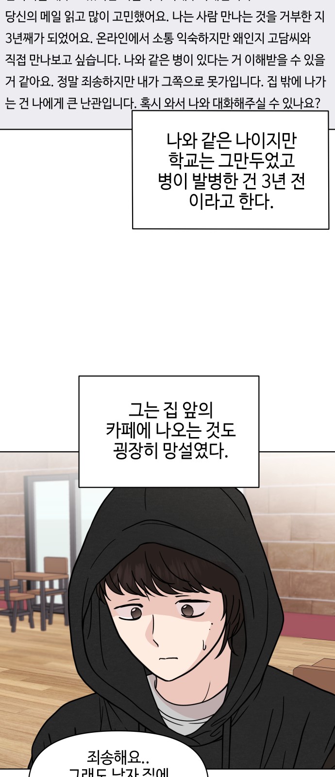 30 페이지