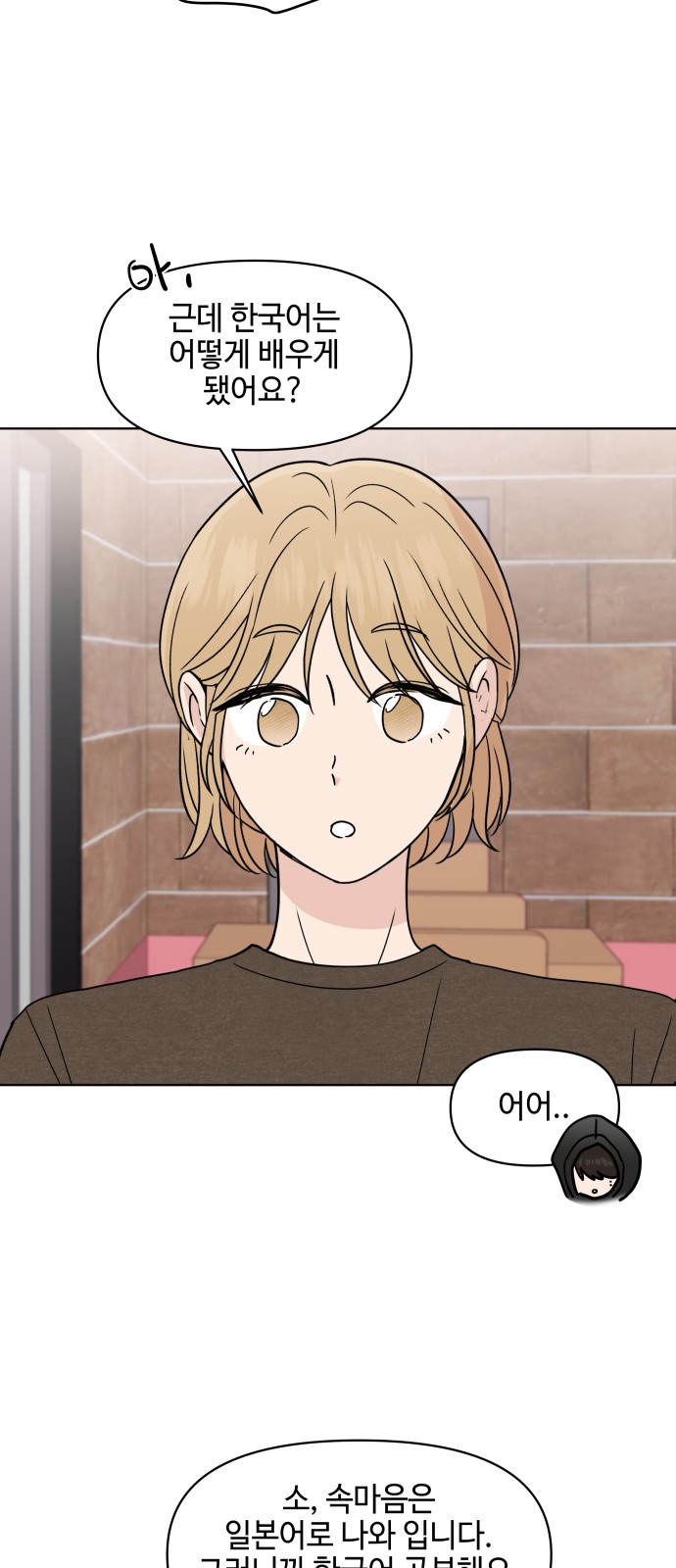 32 페이지