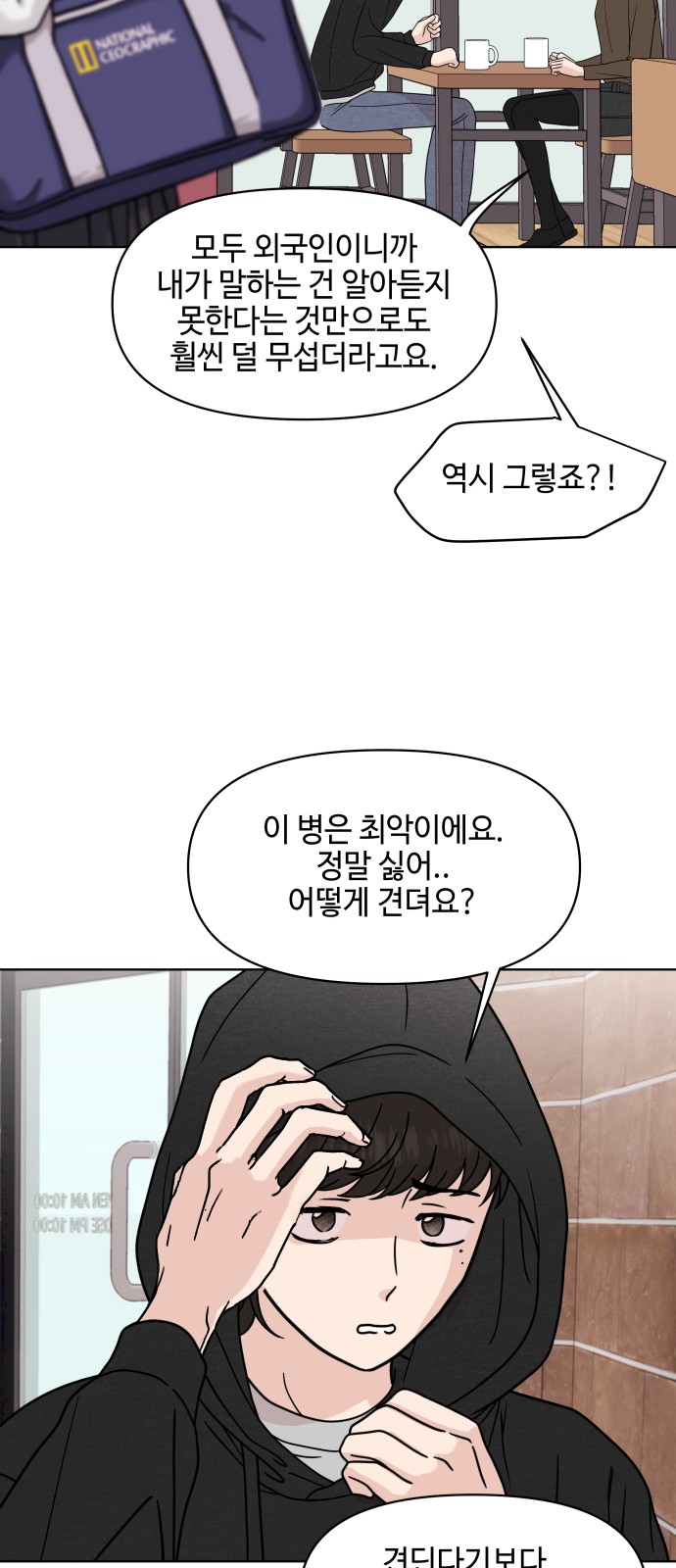 34 페이지
